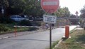 Вандали хванати да повдигат бариерата на кея в Русе