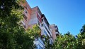 Най-евтиното жилище в София струва 62 минимални заплати