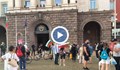 Нова вечер на протест и контрапротест в София