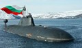 България преговаря с две държави за подводници