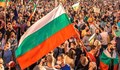 Туроператорите все пак излизат на митинг пред Народното събрание