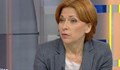 Боряна Димитрова: Оставката на председателя на ЦИК показва натрупани проблеми