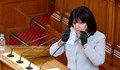 Цвета Караянчева размотава искането за извънредното заседание на НС