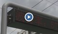 Китайски йероглифи по таблата на спирките объркват русенци