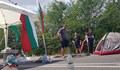 Протестираща край Стара Загора: Път назад няма да приемем!
