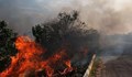 Остава опасността от пожари в област Русе
