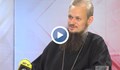 Архимандрит Дионисий за правителството: Наглост, безпардонност, безумие и лудост
