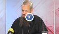 Архимадрид Дионисий: Трябва да кажем "баста" вече на това, което 30 години се случва