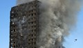 Десет души са загинали при пожар в жилищен блок в чешкия град Бохумин