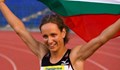 Инна Ефтимова спечели втори златен медал