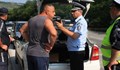 Полицията залови мъж с  2,67 промила, седнал зад волана