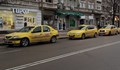 Такситата в Източна България возят с 40% по-малко отпреди кризата