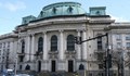 Преподаватели от Софийския университет призовавха за оставка на правителството