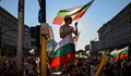 Ал Джазира: Протестиращи срещу правителството в България блокираха центъра на София
