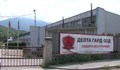 Защо ЧСИ не беше допуснат да въведе новите собственици на завод в Дупница