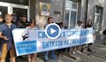 Протестиращи блокираха КПКОНПИ тази сутрин
