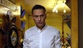 Службите следели Навални в дните, преди да се разболее
