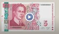 БНБ пуска нова банкнота от 5 лева
