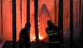 Нов пожар в Хасковско