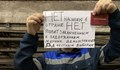 Милицията издевателства над протестиращи в Беларус
