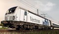 "ЮБЕКС – България" спечели поръчката за доставка на локомотиви под наем на БДЖ