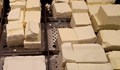 В Русе продават сирене с близо 80% вода