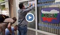 НА ЖИВО: Русенци облепят офиса на НФСБ с протестни плакати
