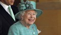 Кралица Елизабет видя внуците си през стъкло