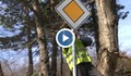 Опасни пътни знаци в над 80 общини у нас