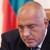 Бойко Борисов: Тоталитарните режими прекършиха милиони човешки съдби