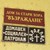 Община Русе набира доброволци за Дом "Възраждане"
