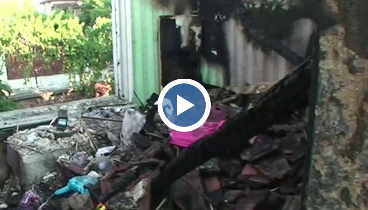 Огнената стихия унищожава дома и покъщнината на семейство Гангарови