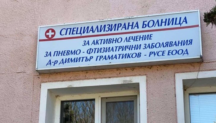 Тя е хоспитализирана в болница „Д-р Димитър Граматиков - Русе“