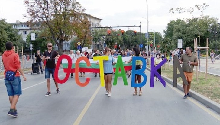 Този път хората носеха огромни букви, на които пишеше “ОСТАВКА” Този път хората носеха огромни букви, на които пишеше “ОСТАВКА”