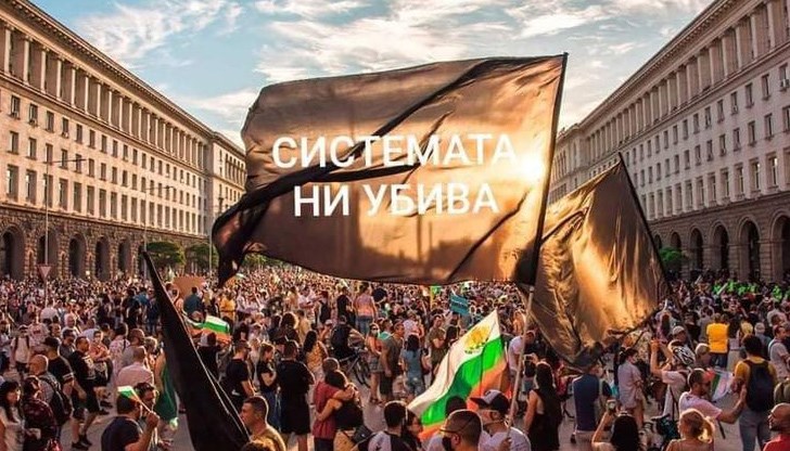 Да им покажем, че времето им е изтекло и единственото, което могат да внесат е оставка на правителството! Да им покажем, че времето им е изтекло и единственото, което могат да внесат е оставка на правителството!