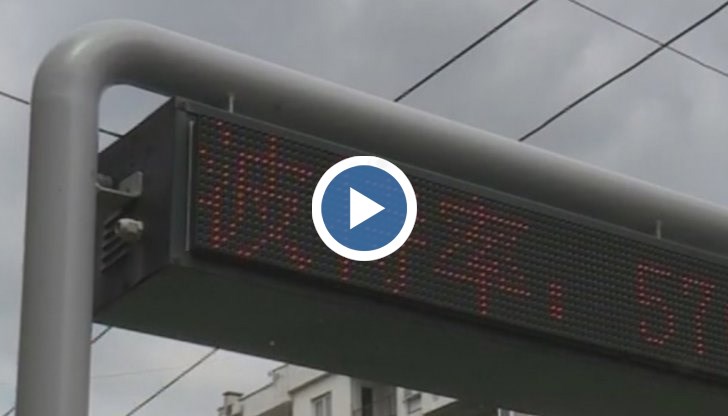 Монтирането на електронните табла е част от проекта „Интегрирана система за градски транспорт”, по който бяха изхарчени 29 млн. лева от администрацията на Пламен Стоилов