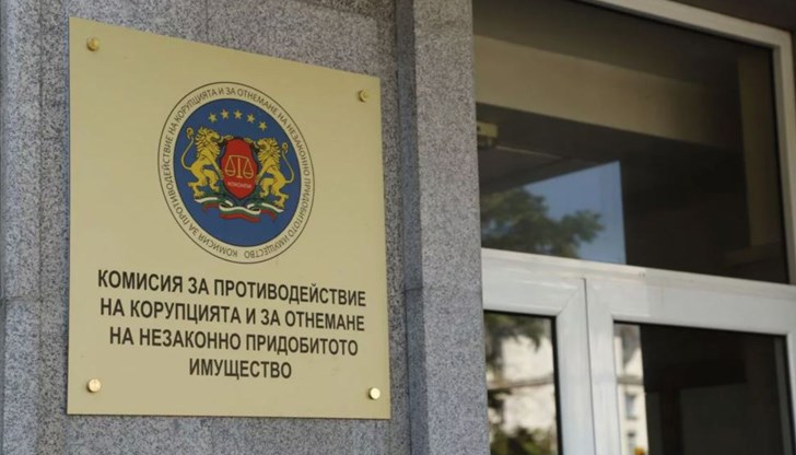 Декларациите за имущество са публични и достъпни на сайта на КПКОНПИ