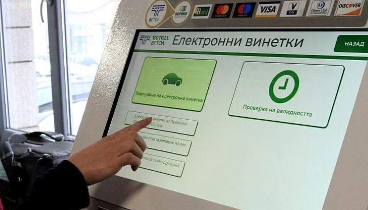 Ако техническото предписание не бъде изпълнено и се констатират нови подобни случаи, е възможно да бъде прекратен партньорският договор между Изипей и НДУ