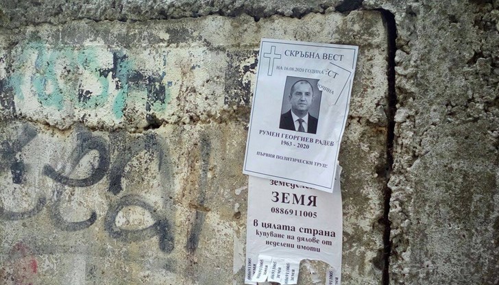 Държавният глава на България е описан като "първия политически труп"
