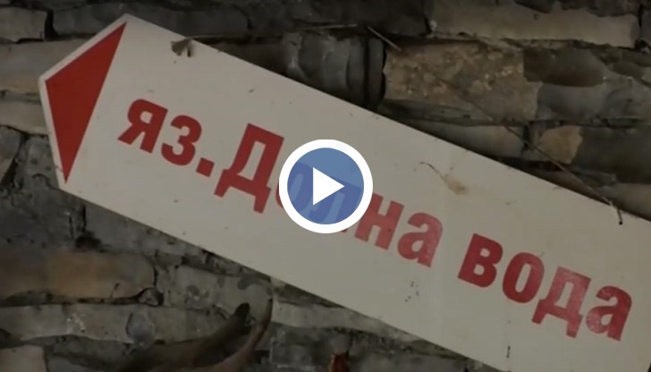 "Синьо лято" в България