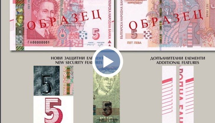 Промените са свързани с въвеждането на нови защитни елементи