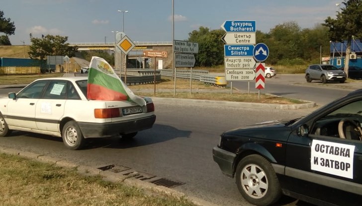 Протестиращите скандираха "Оставка!" и "Мутри, вън!"