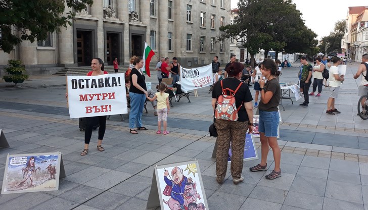 Недоволните от управлението на България се събраха пред Съдебната палата