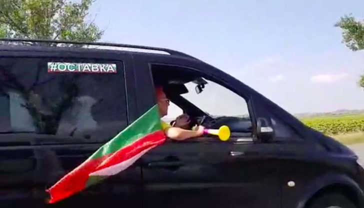 На граничния пункт Калотина протестиращите скандираха „оставка" и „мафия", след което поеха обратно към София