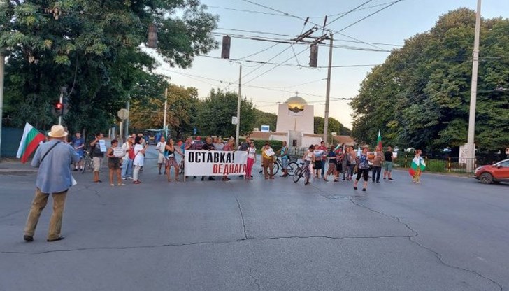 Тя бе предшествана от шествие от площад "Свобода"