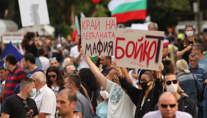 И протестират вече повече от месец - срещу корупцията и недосегаемите в България