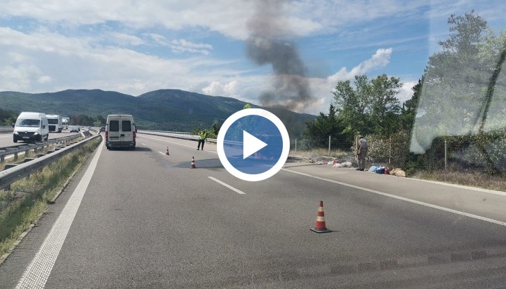 В колата са пътували семейство чужди граждани