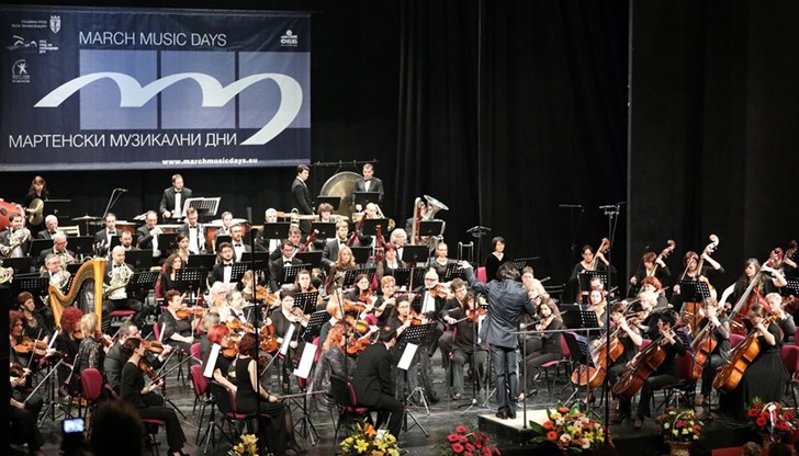 Община Русе напомня, че 60-ото издание на Международния фестивал “Мартенски музикални дни” се отлага за 2021 година