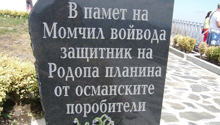 Събитието е част от културния календар на oбщина Златоград за тази година и е кулминацията на поредица от инициативи, посветени на „Годината на Момчил юнак“ Събитието е част от културния календар на oбщина Златоград за тази година и е кулминацията на поредица от инициативи, посветени на „Годината на Момчил юнак“