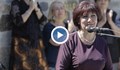 Караянчева с коментар за протестите: На такива дати трябва да бъдем обединени